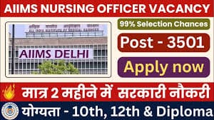 AIIMS Delhi Nursing Officer Bharti 2025