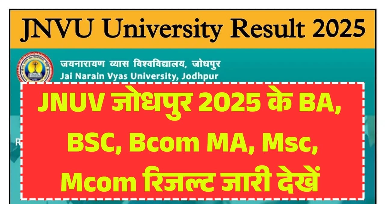 JNVU Jodhpur Result 2025